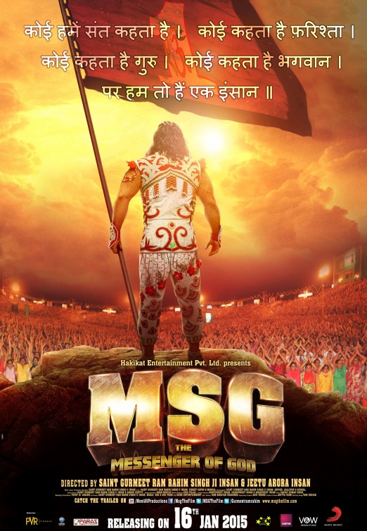 MSG: The Messenger of God Movie Poster