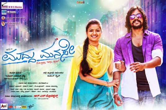 Muddu Manase Movie Poster