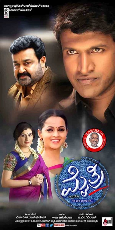 Mythri Movie Poster