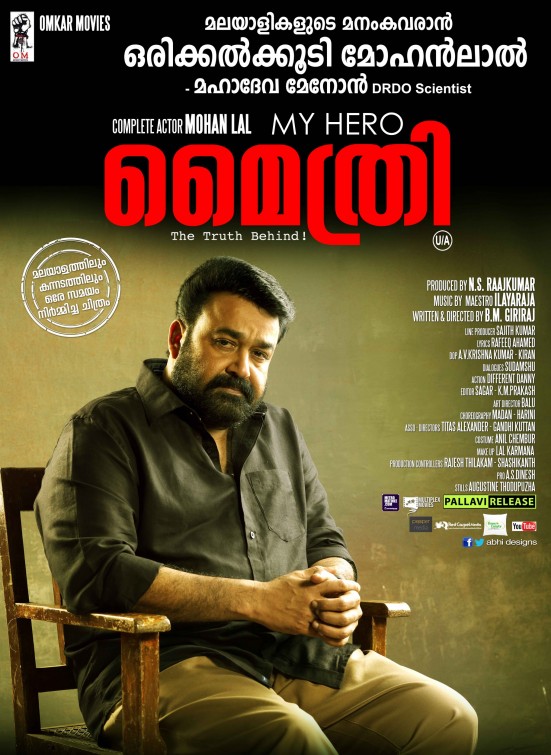 Mythri Movie Poster