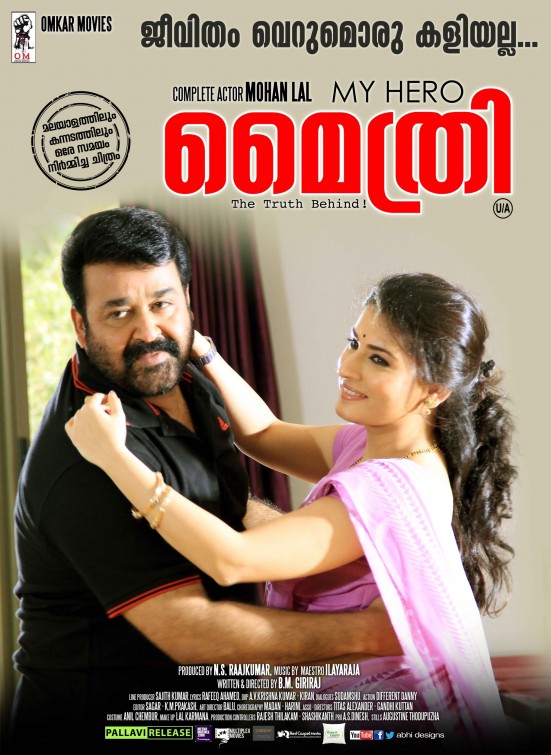 Mythri Movie Poster