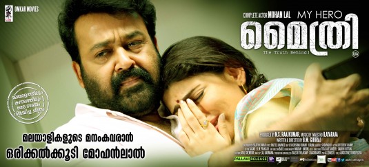 Mythri Movie Poster