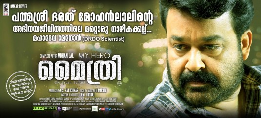 Mythri Movie Poster