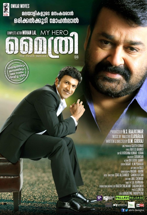 Mythri Movie Poster