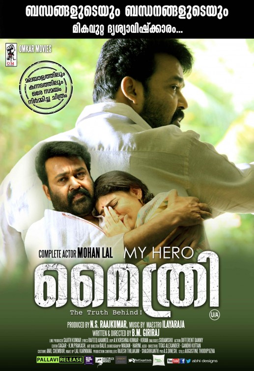 Mythri Movie Poster