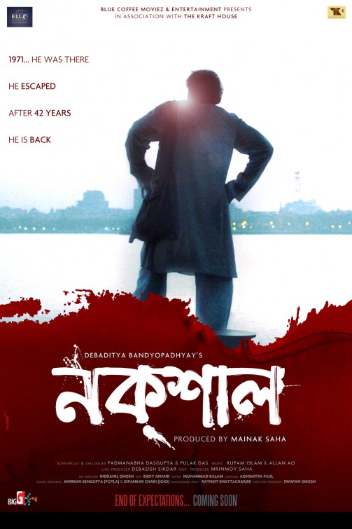 Naxaal Movie Poster