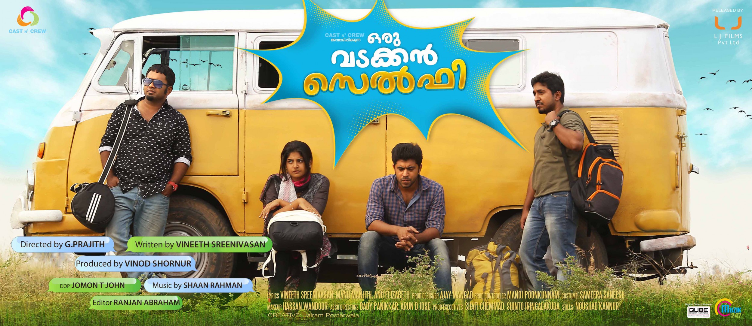 Mega Sized Movie Poster Image for Oru Vadakkan Selfie (#11 of 11)