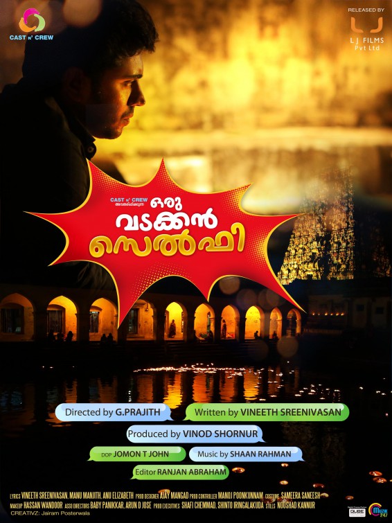 Oru Vadakkan Selfie Movie Poster