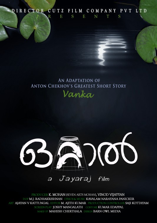 Ottaal Movie Poster