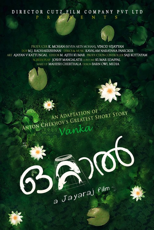 Ottaal Movie Poster