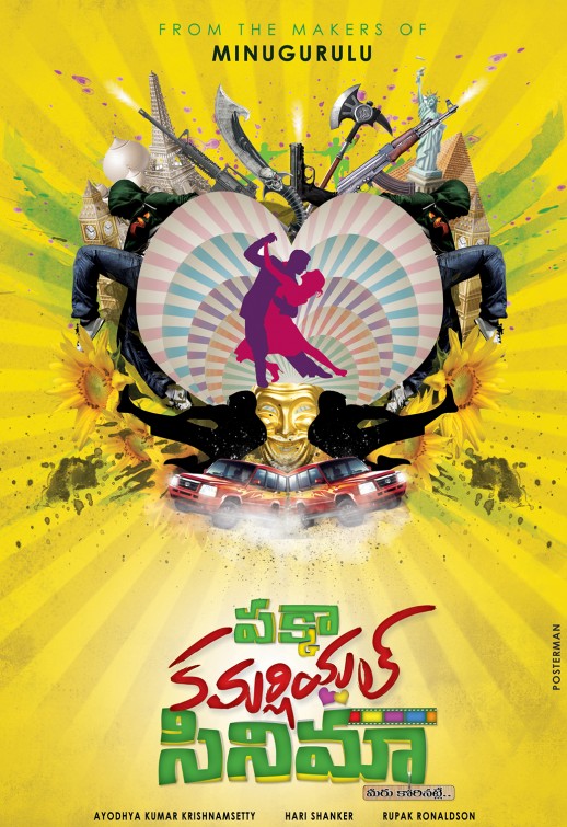 Pakka Commercial Cinema Movie Poster