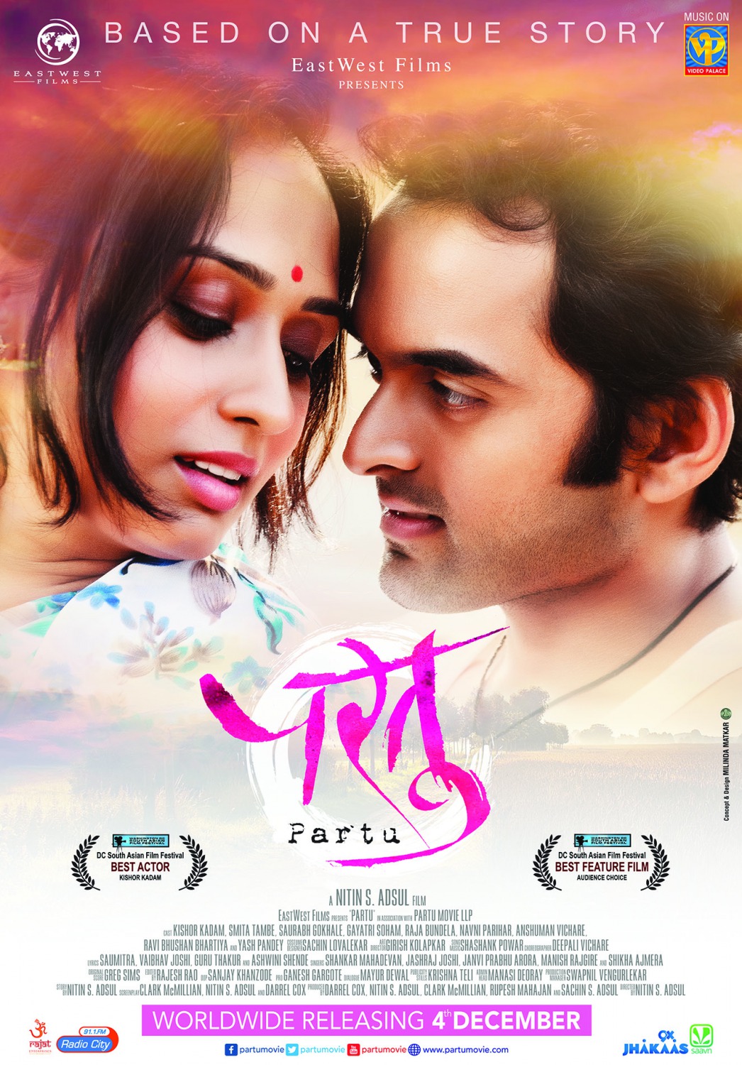 Extra Large Movie Poster Image for Partu (#6 of 7)