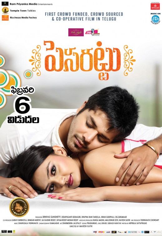 Pesarattu Movie Poster