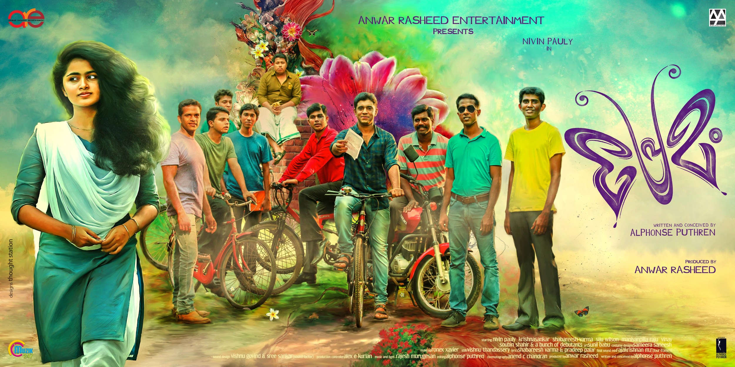 Mega Sized Movie Poster Image for Premam (#2 of 5)