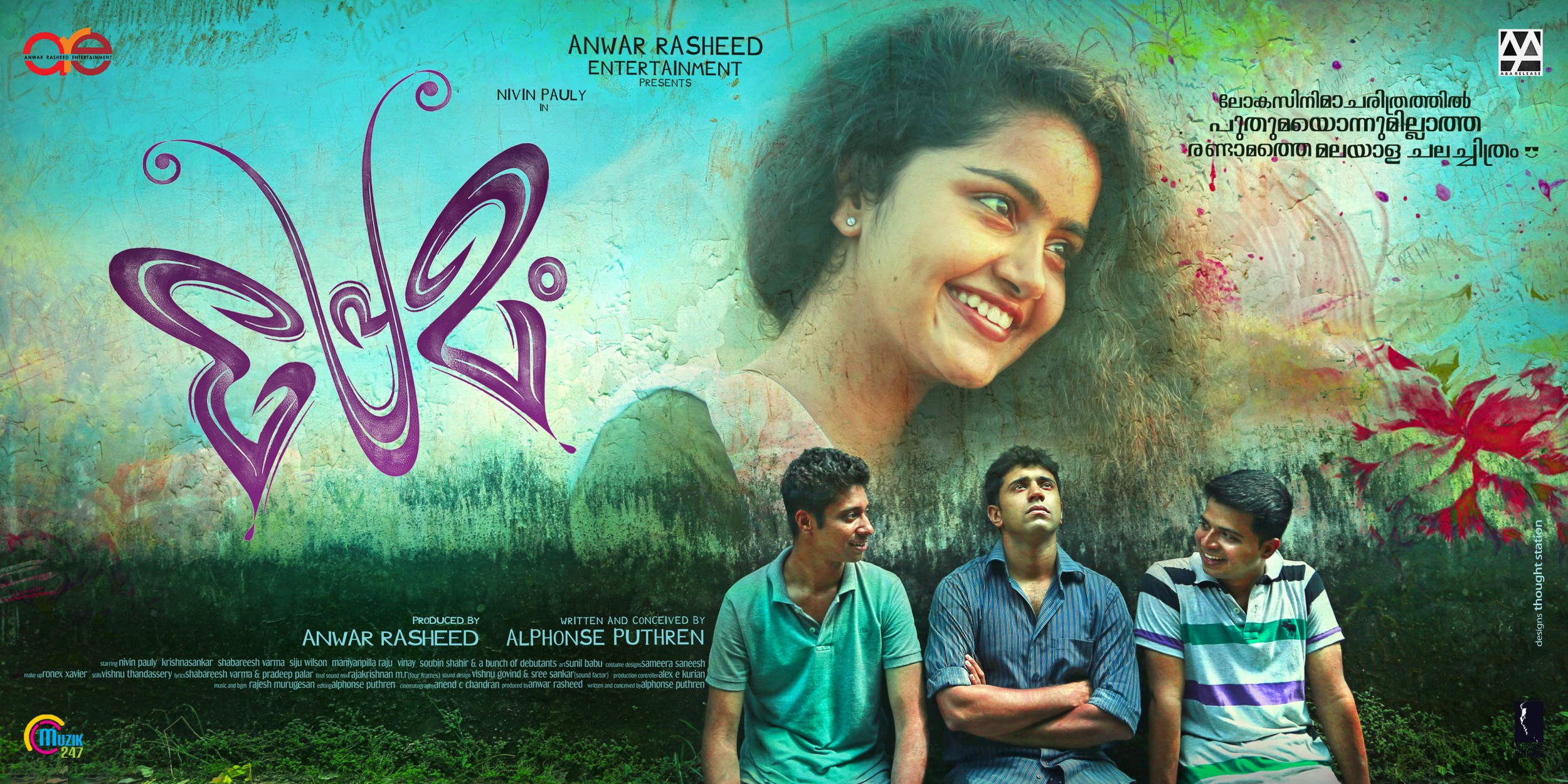 Mega Sized Movie Poster Image for Premam (#3 of 5)