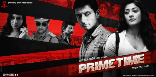 Primetime Movie Poster