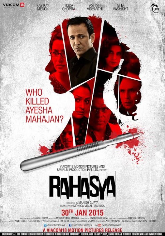 Rahasya Movie Poster