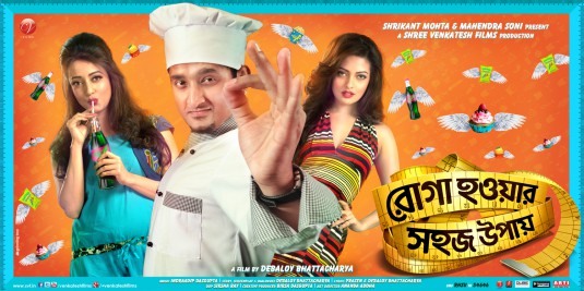 Roga Howar Sohoj Upay Movie Poster