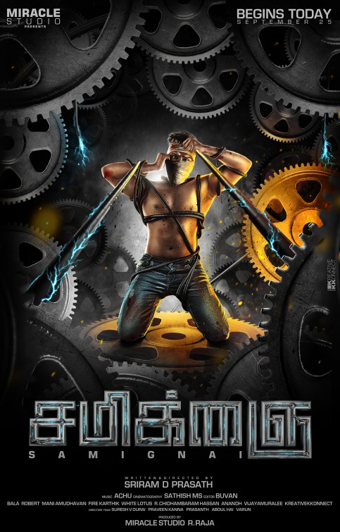 Samignai Movie Poster