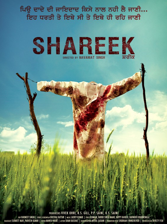 Shareek Movie Poster