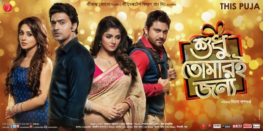 Shudhu Tomari Jonyo Movie Poster