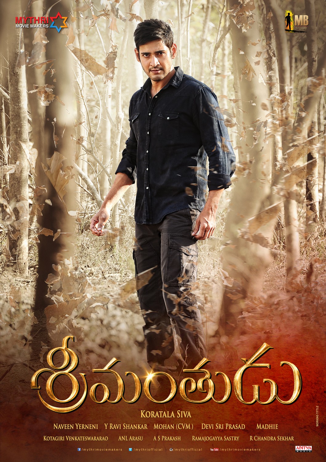 Extra Large Movie Poster Image for Srimanthudu 