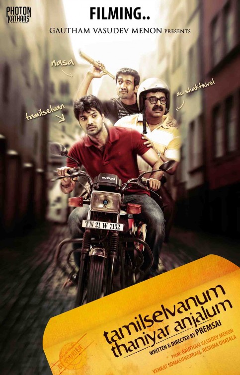 Tamilselvanum Thaniyar Anjalum Movie Poster