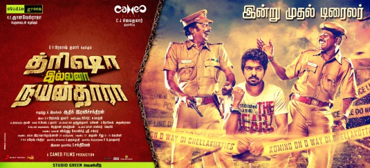 Trisha Illana Nayanthara Movie Poster