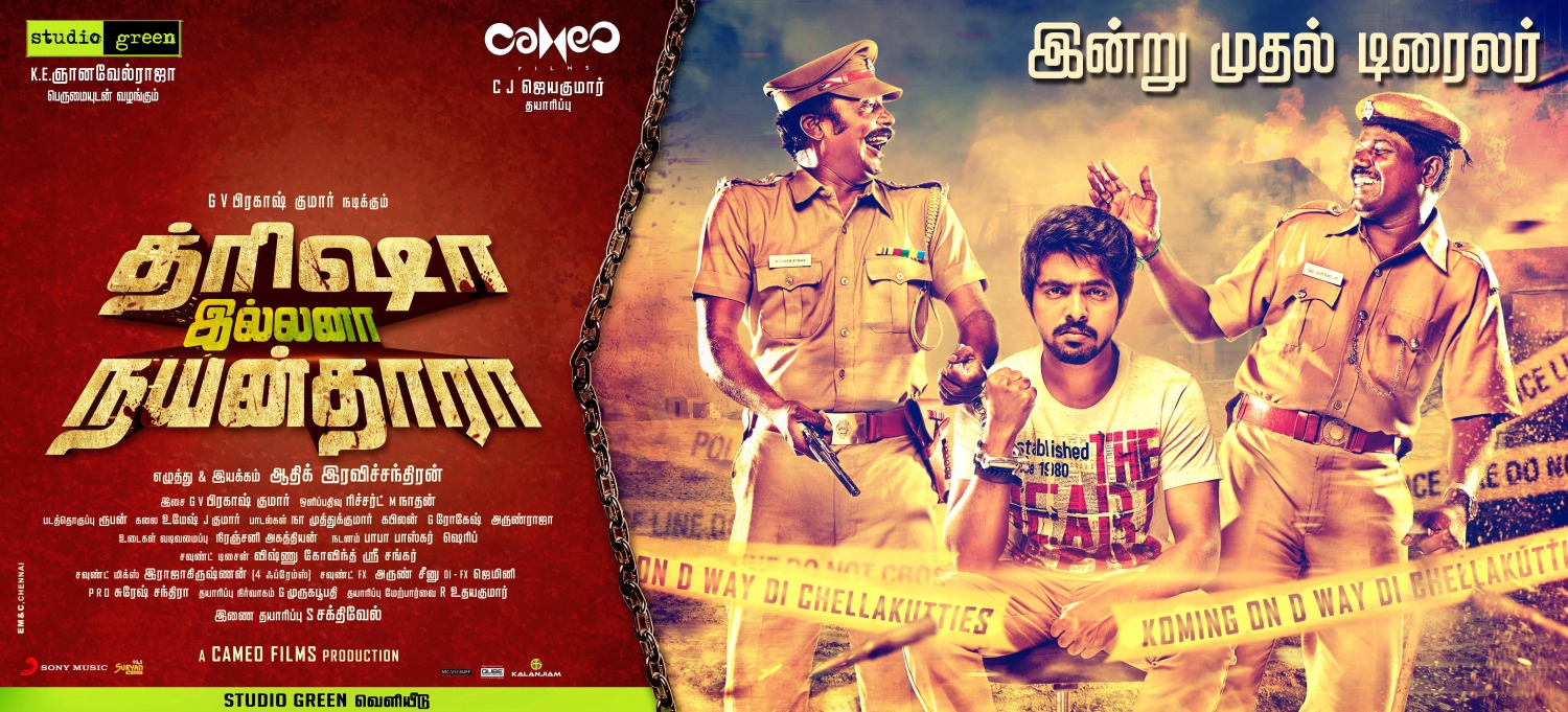 Extra Large Movie Poster Image for Trisha Illana Nayanthara (#4 of 4)