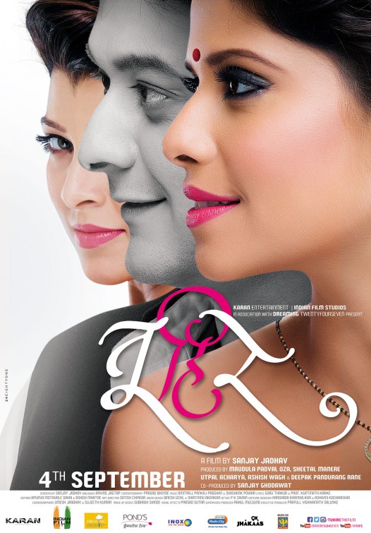 TuHiRe Movie Poster