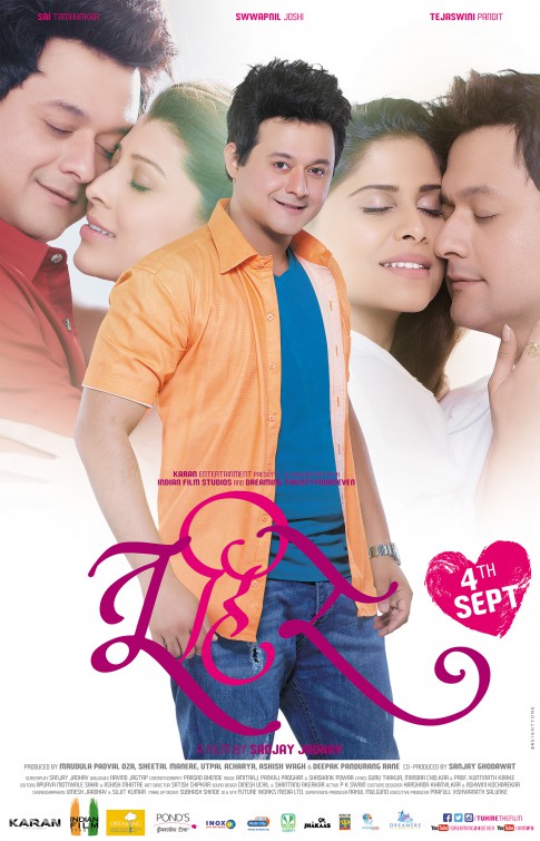 TuHiRe Movie Poster