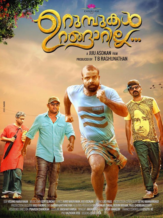 Urumbukal Urangarilla Movie Poster