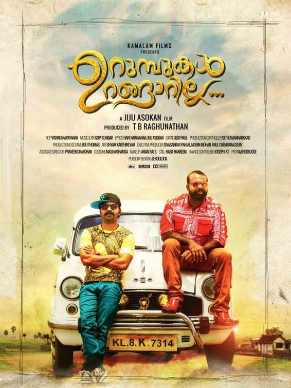 Urumbukal Urangarilla Movie Poster