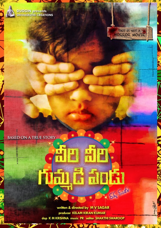 Veeri Veeri Gummadi Pandu Movie Poster