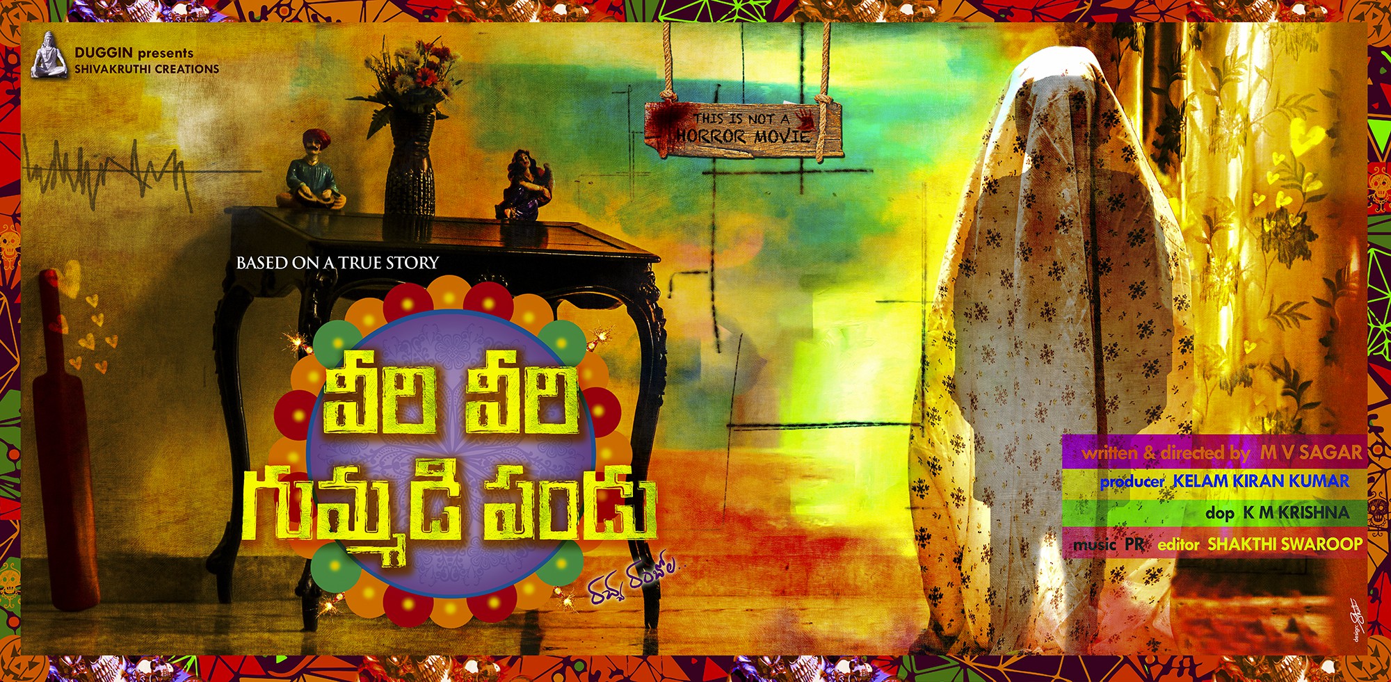 Mega Sized Movie Poster Image for Veeri Veeri Gummadi Pandu (#8 of 8)