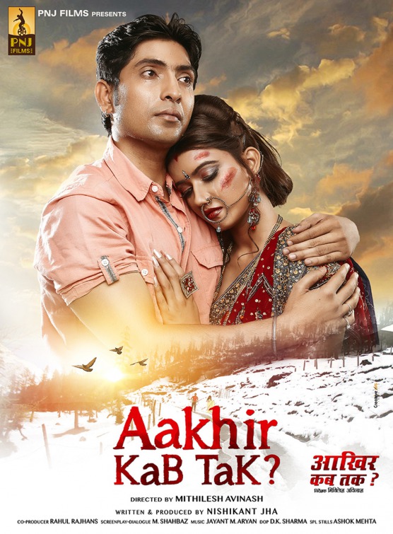 Aakhir Kab Tak Movie Poster