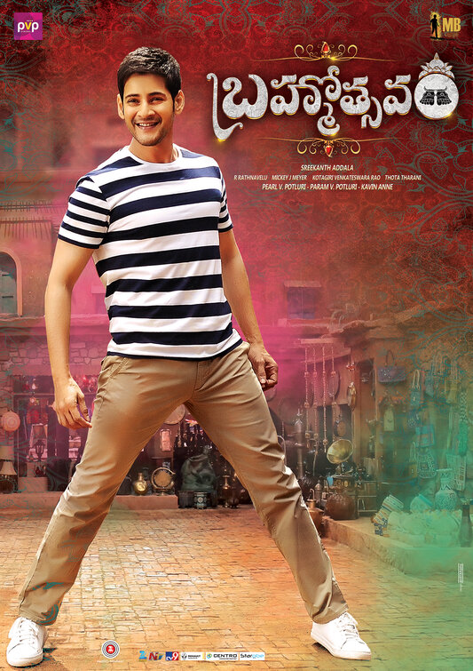 Brahmotsavam Movie Poster