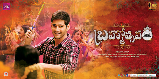 Brahmotsavam Movie Poster