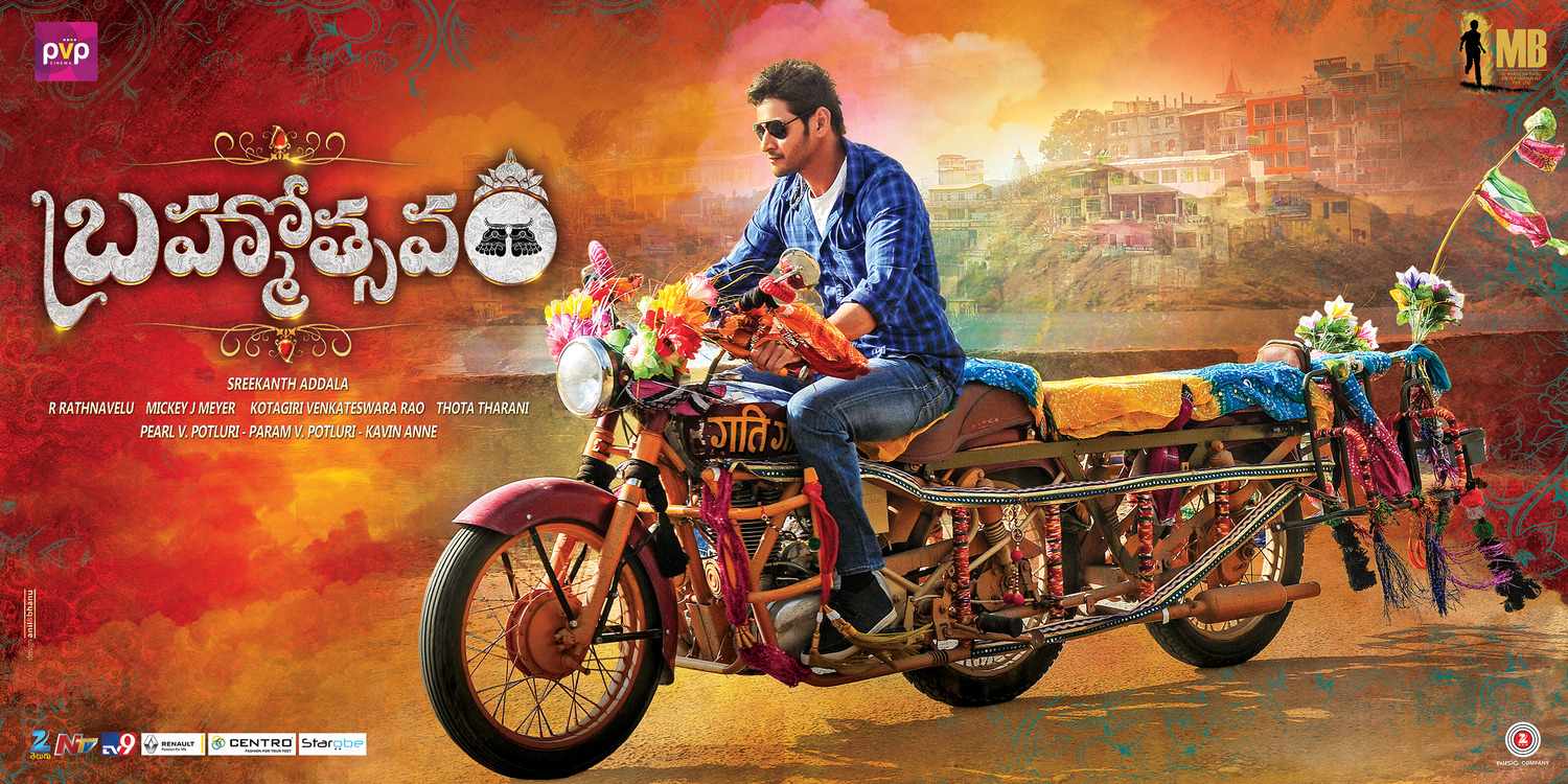 Extra Large Movie Poster Image for Brahmotsavam (#11 of 11)