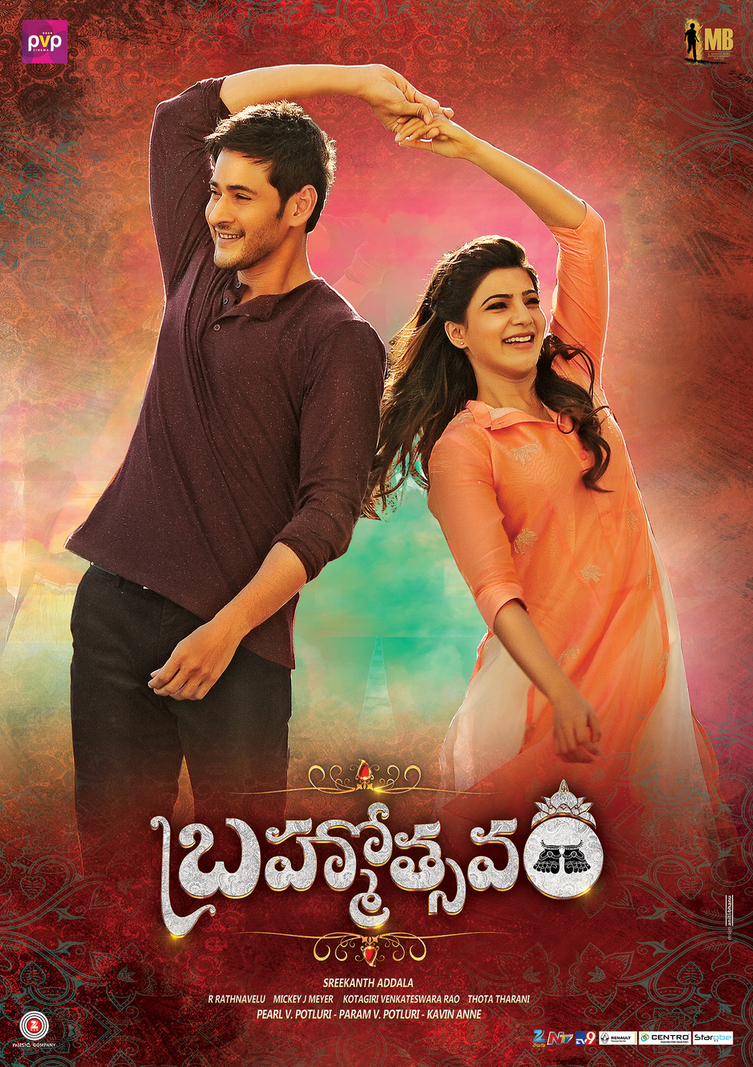 Extra Large Movie Poster Image for Brahmotsavam (#2 of 11)