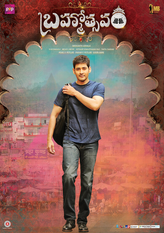 Brahmotsavam Movie Poster