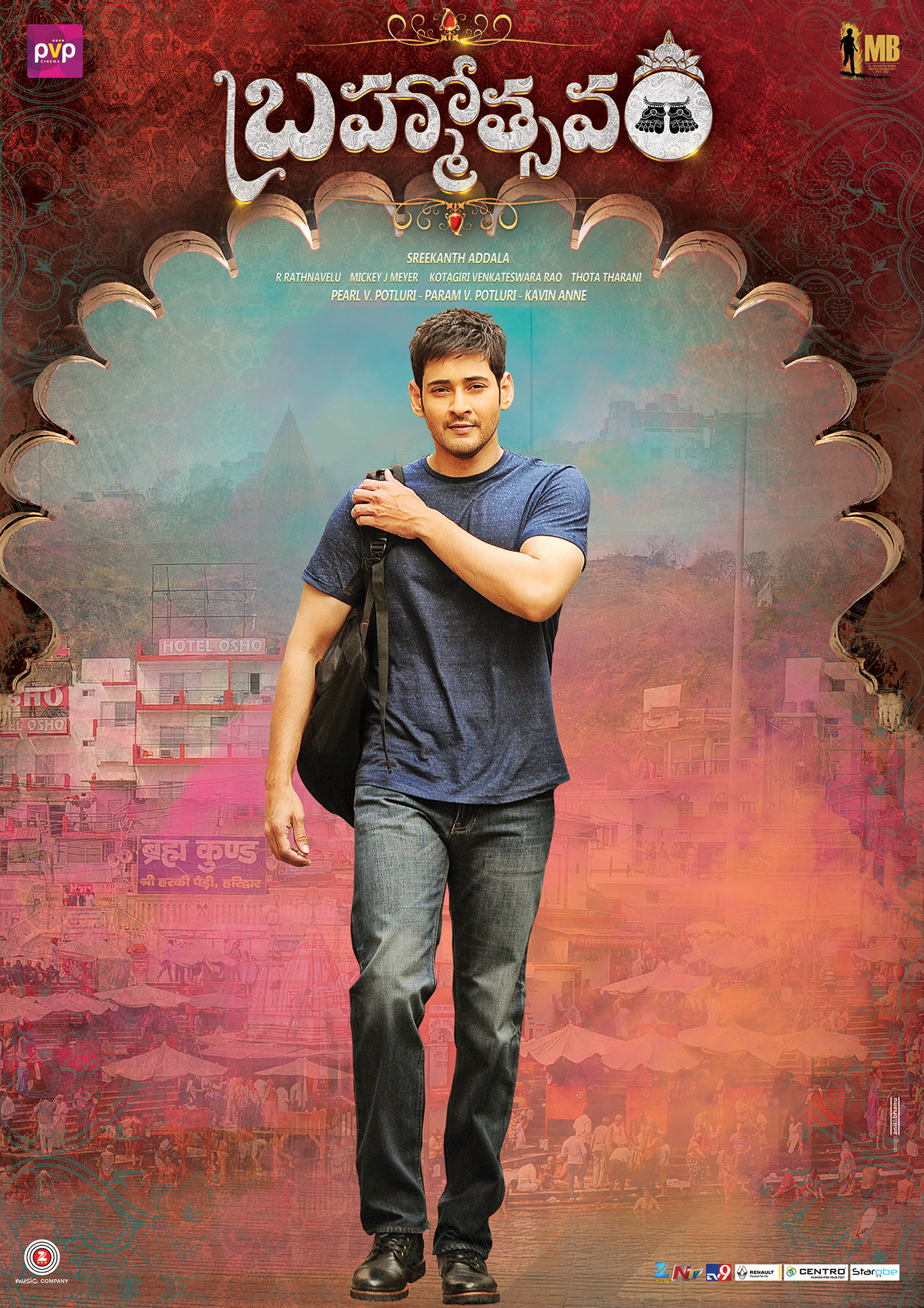 Mega Sized Movie Poster Image for Brahmotsavam (#4 of 11)