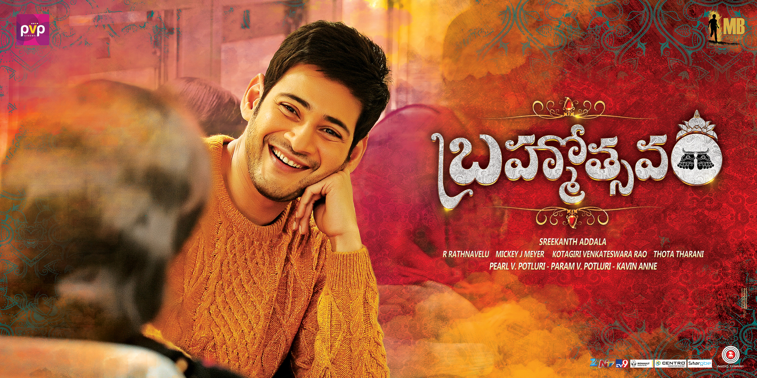 Mega Sized Movie Poster Image for Brahmotsavam (#9 of 11)