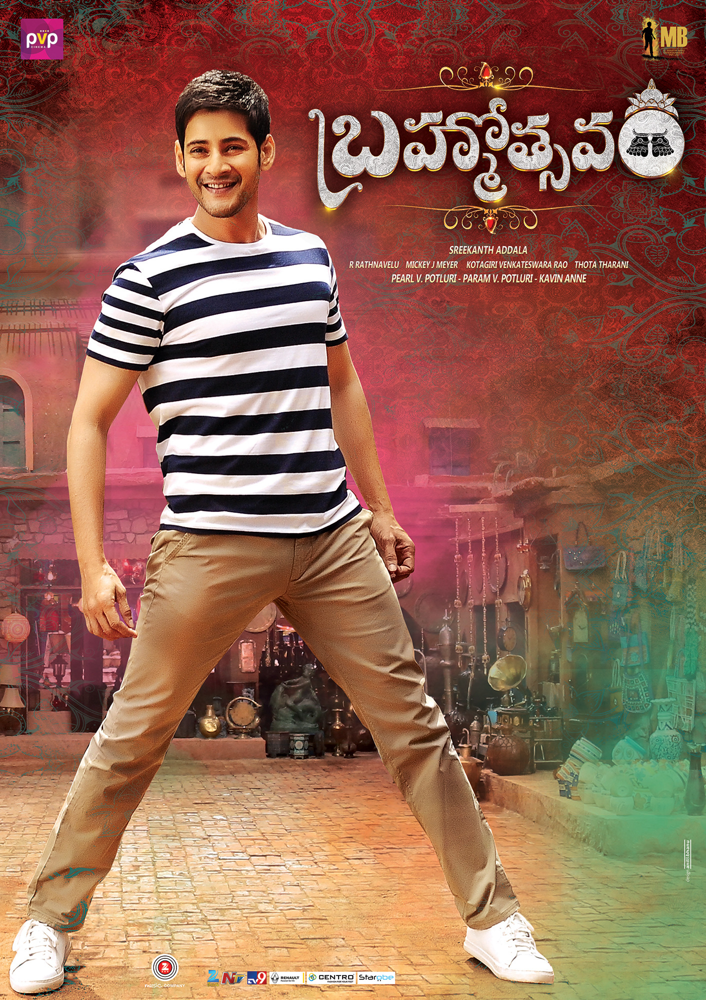 Mega Sized Movie Poster Image for Brahmotsavam (#1 of 11)