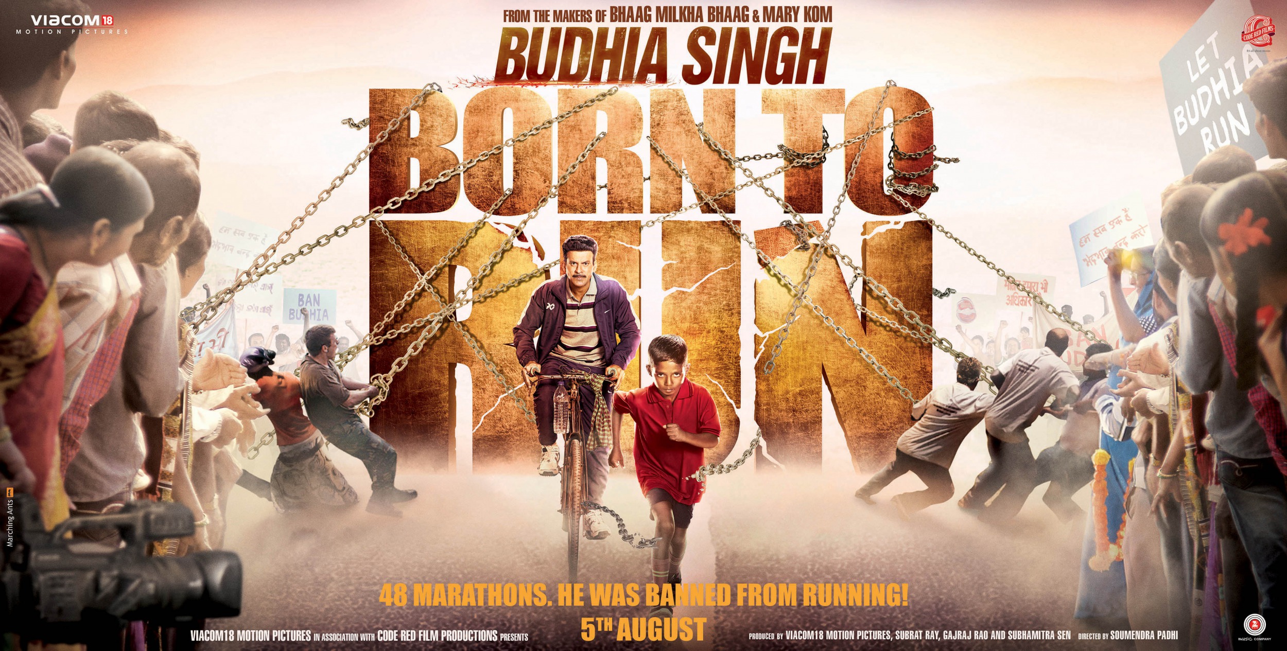 Mega Sized Movie Poster Image for Budhia Singh: Born to Run (#5 of 5)