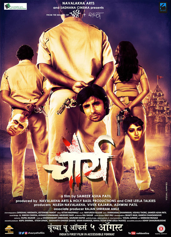 Chaurya Movie Poster