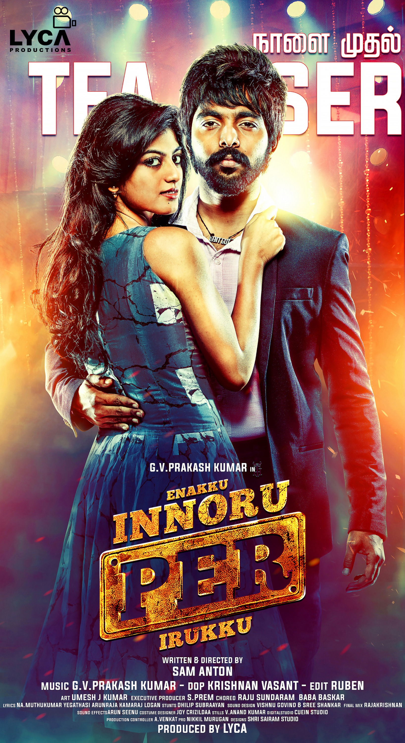 Mega Sized Movie Poster Image for Enakku Innoru Per Irukku (#4 of 4)