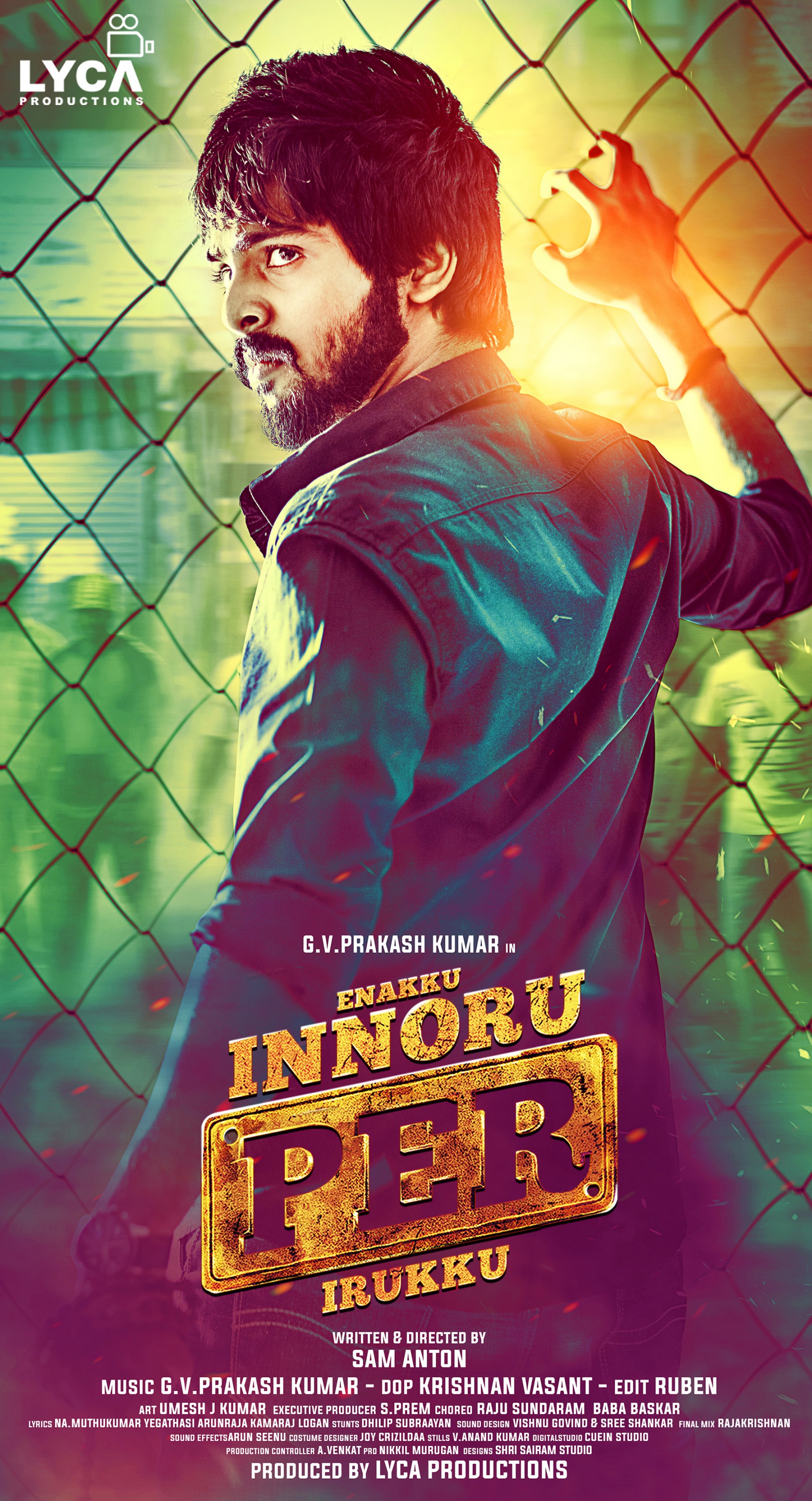 Mega Sized Movie Poster Image for Enakku Innoru Per Irukku (#1 of 4)