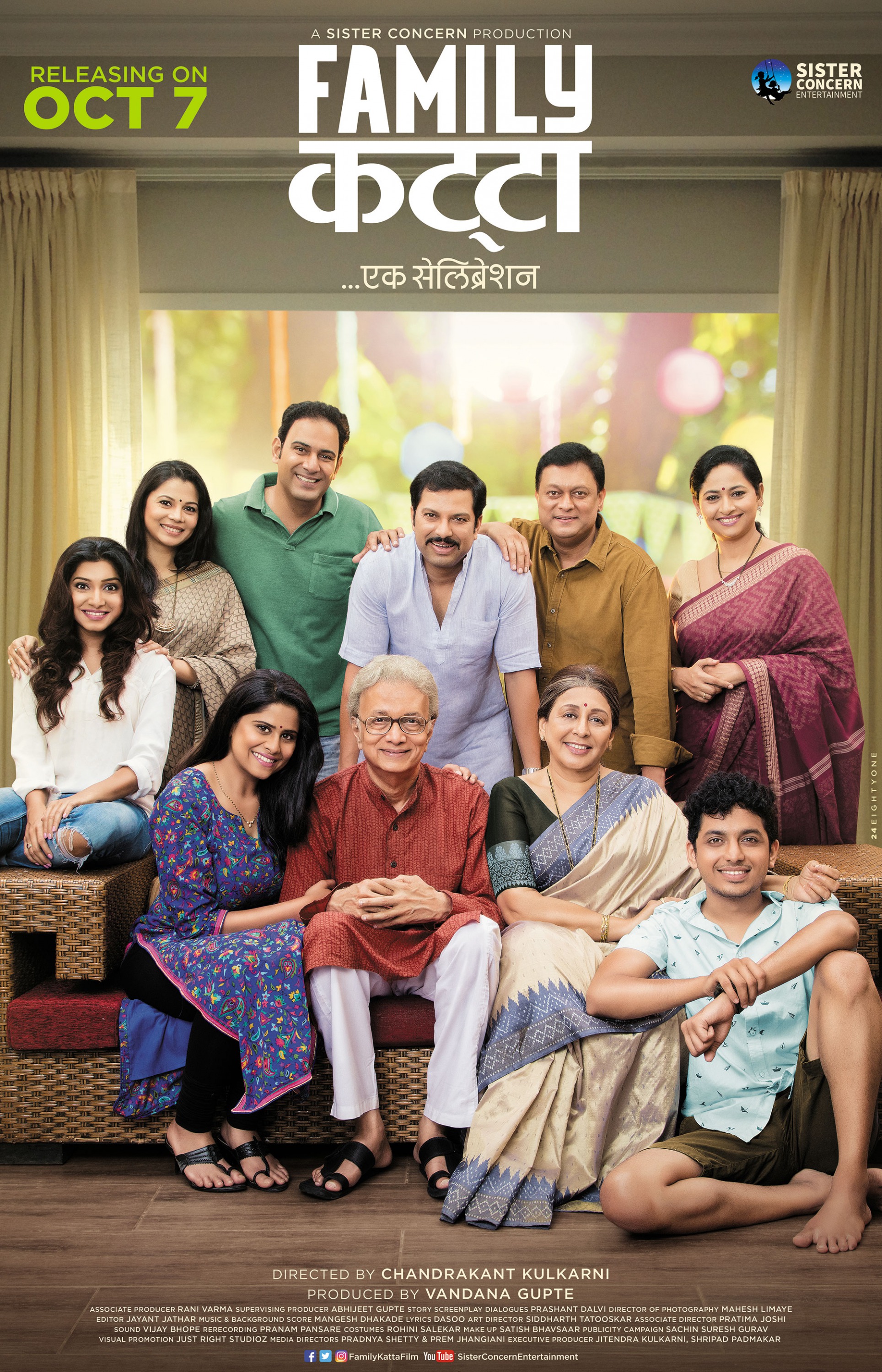 Mega Sized Movie Poster Image for Family Katta (#3 of 3)