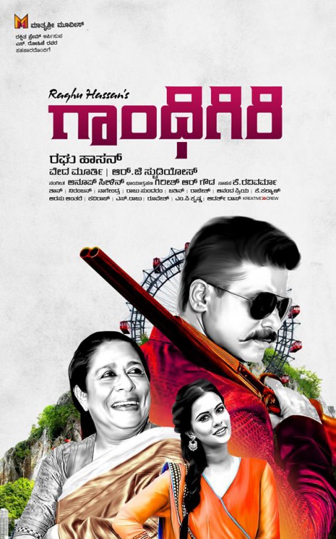 Gandhigiri Movie Poster